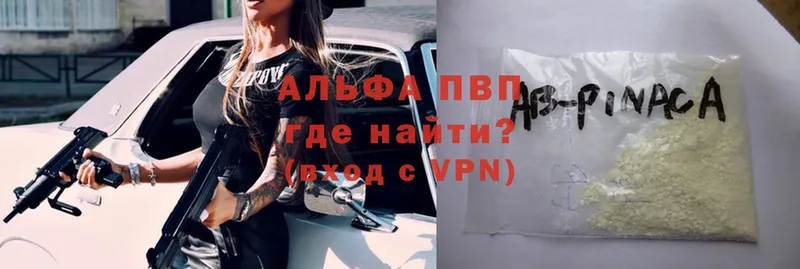 shop какой сайт  Болхов  Alfa_PVP Соль  блэк спрут сайт 